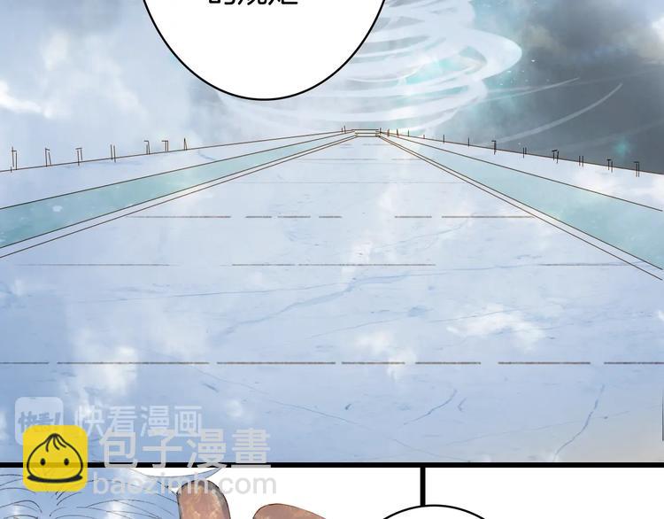 第43话 端倪41