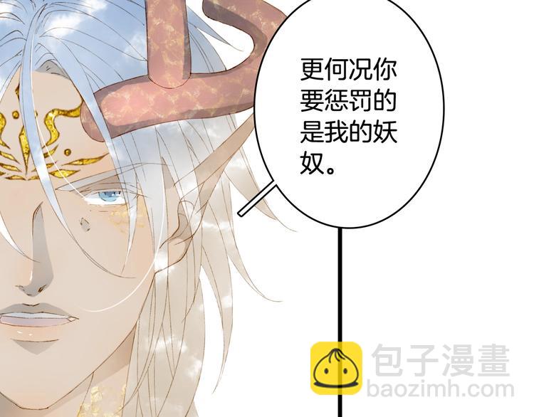 第43话 端倪42