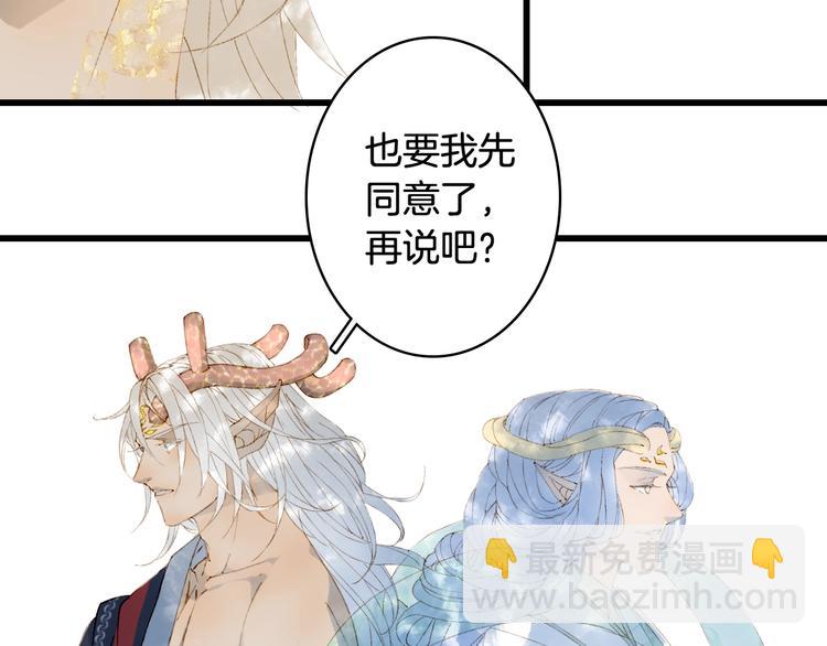 第43话 端倪43