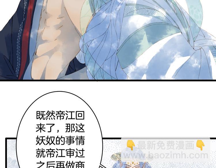 第43话 端倪44