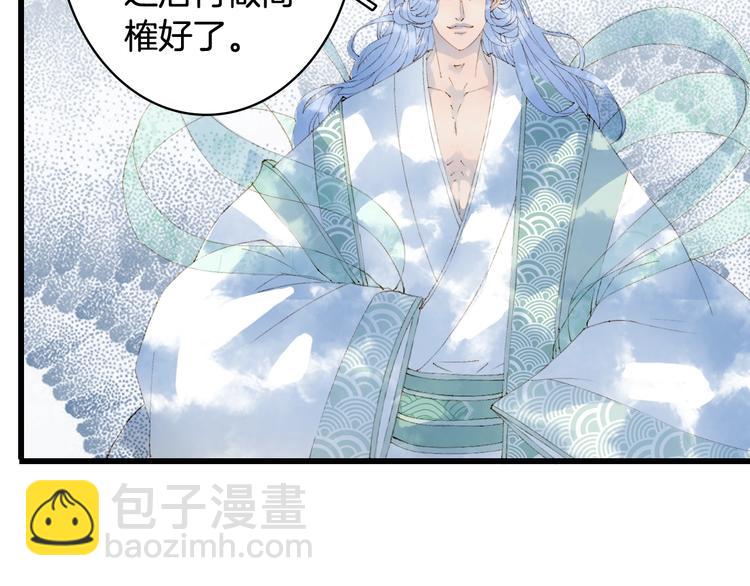第43话 端倪45