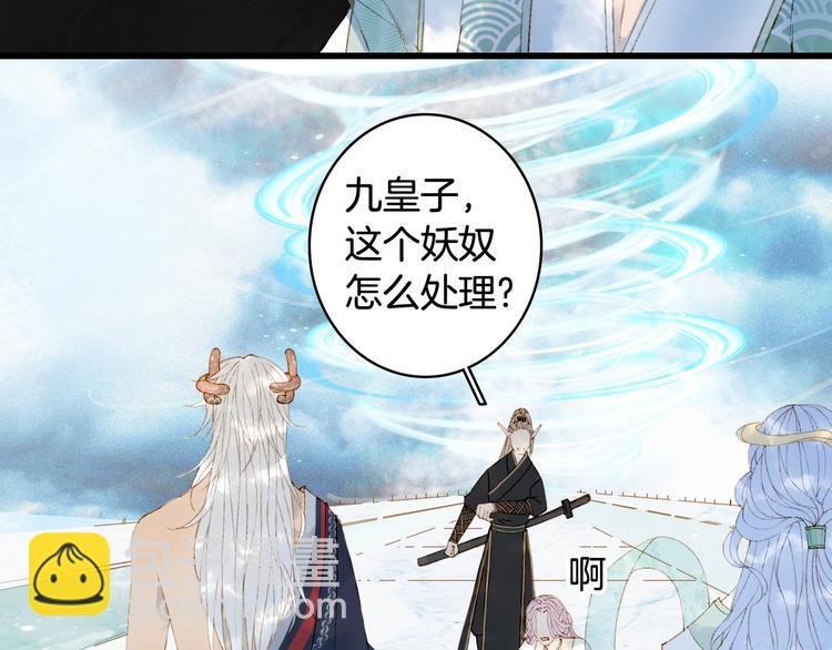 第43话 端倪48