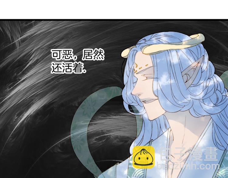第43话 端倪51