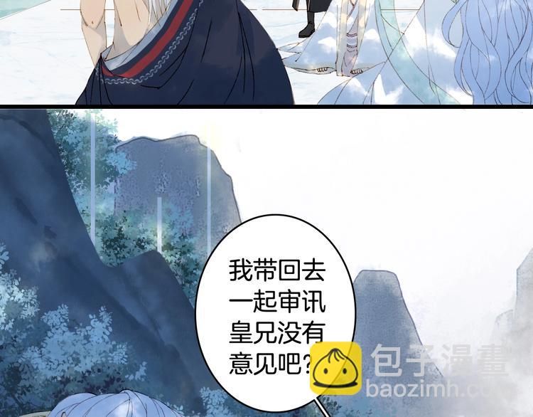 第43话 端倪53