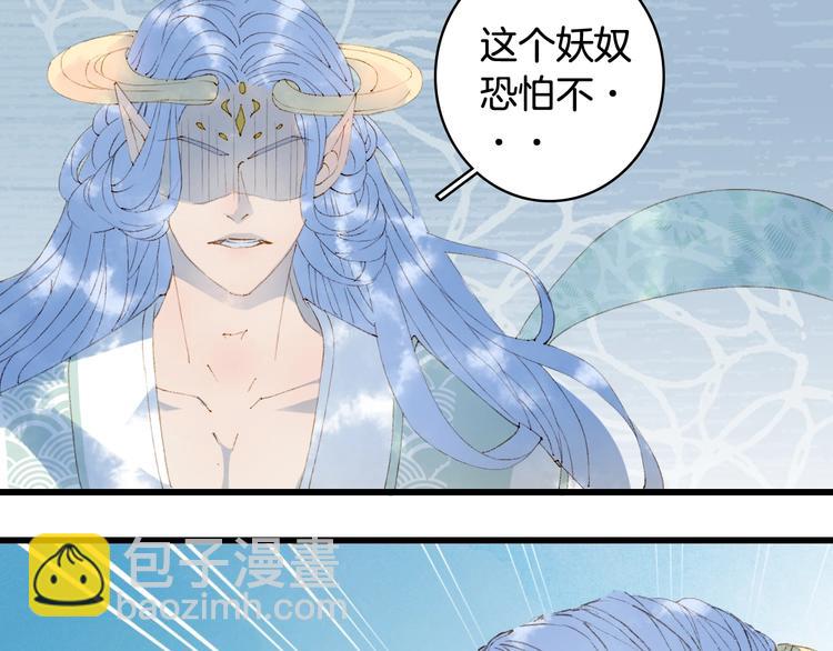 第43话 端倪55