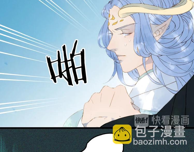 第43话 端倪56