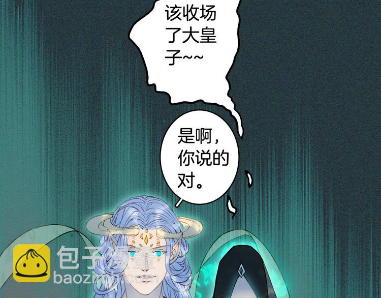 第43话 端倪57