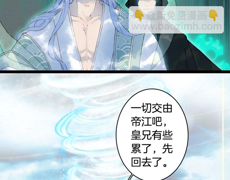 第43话 端倪58