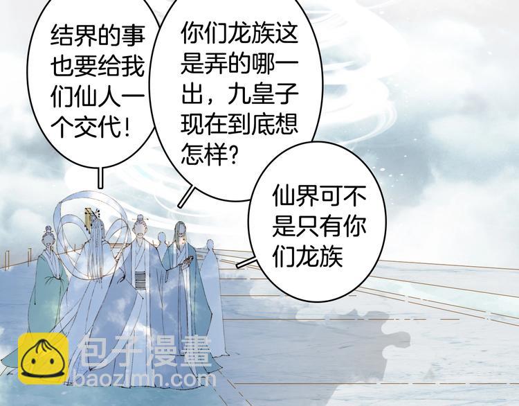 第43话 端倪62