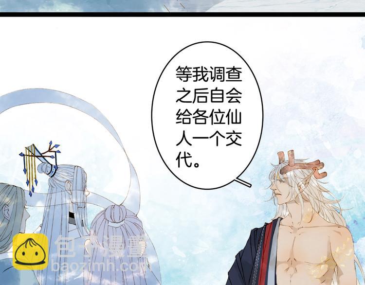 第43话 端倪63