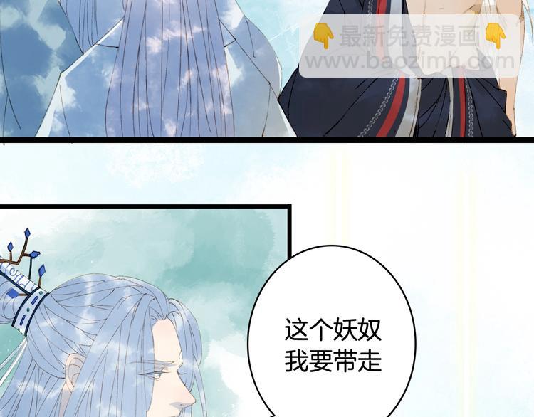 第43话 端倪64