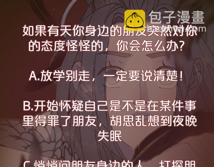 第43话 端倪68