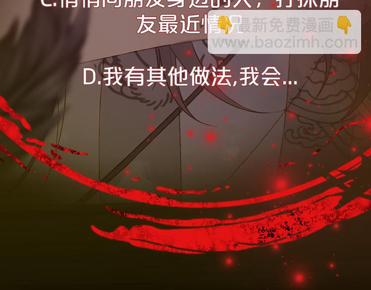 第43话 端倪69