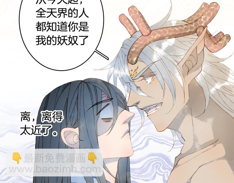 第45话 上药11