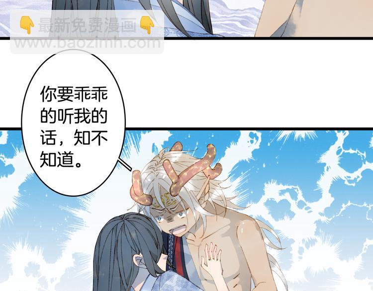 第45话 上药12