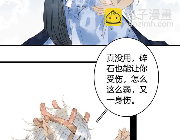 第45话 上药13