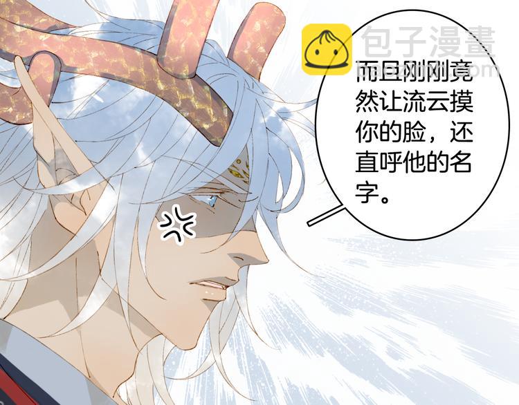 第45话 上药15