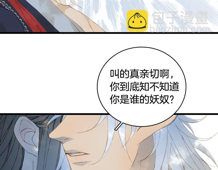 第45话 上药16