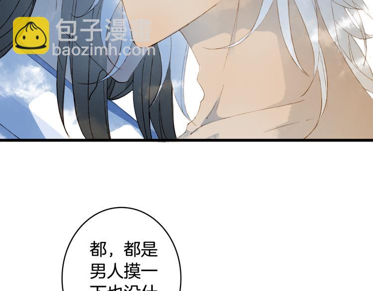 第45话 上药17