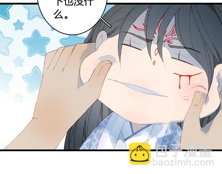 第45话 上药18