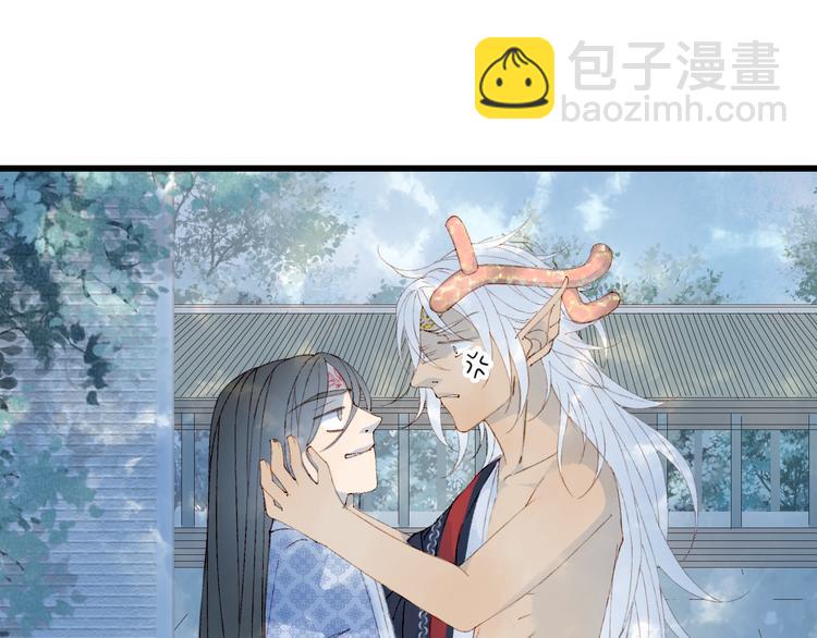 第45话 上药19