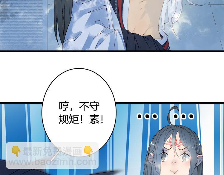 第45话 上药20