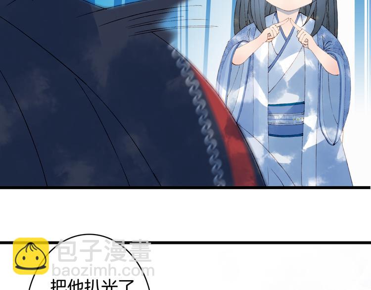 第45话 上药21