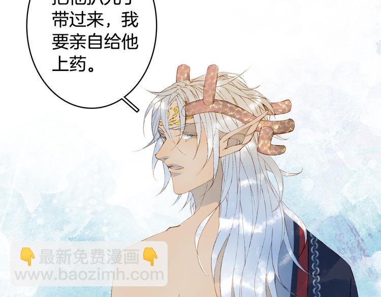 第45话 上药22