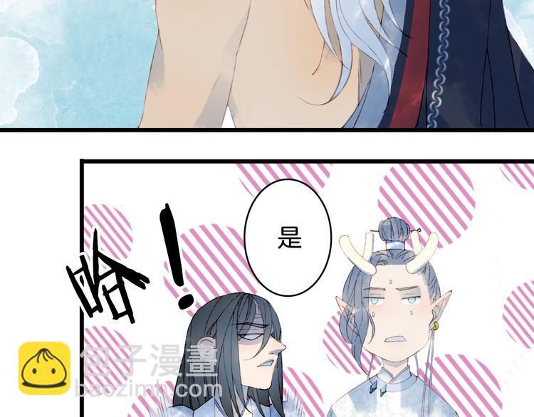 第45话 上药23