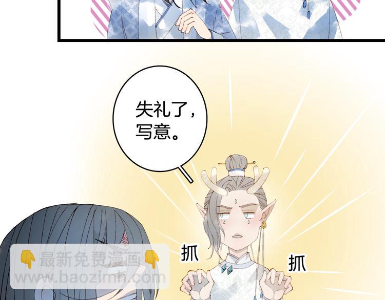 第45话 上药24