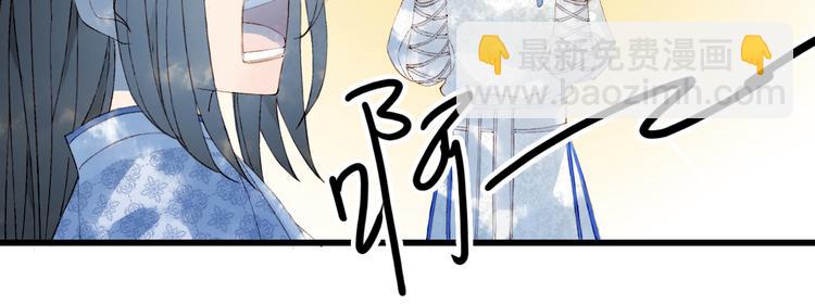第45话 上药25