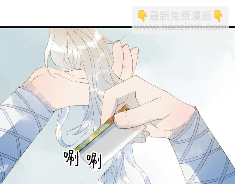 第45话 上药28