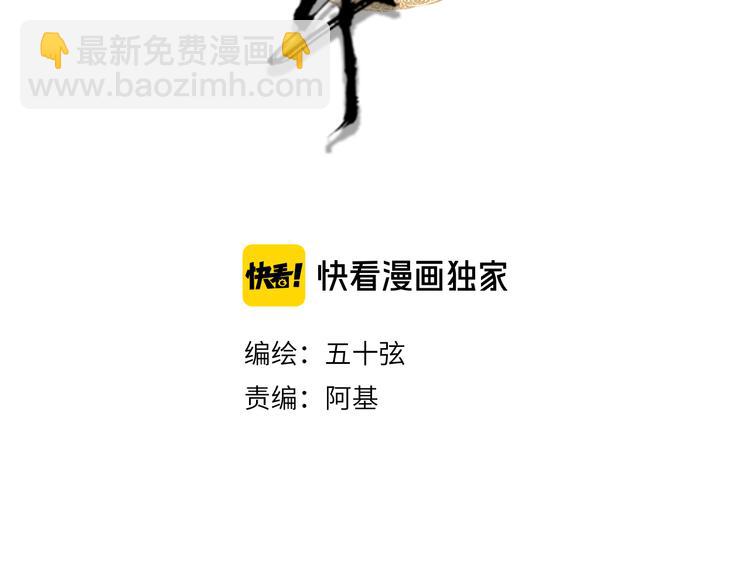 第45话 上药3