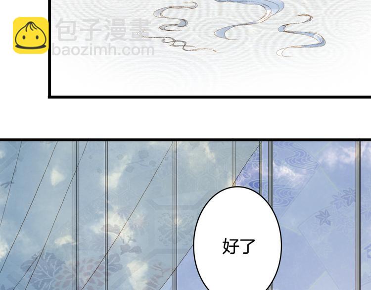 第45话 上药30