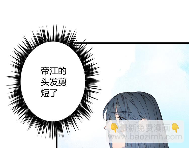 第45话 上药37