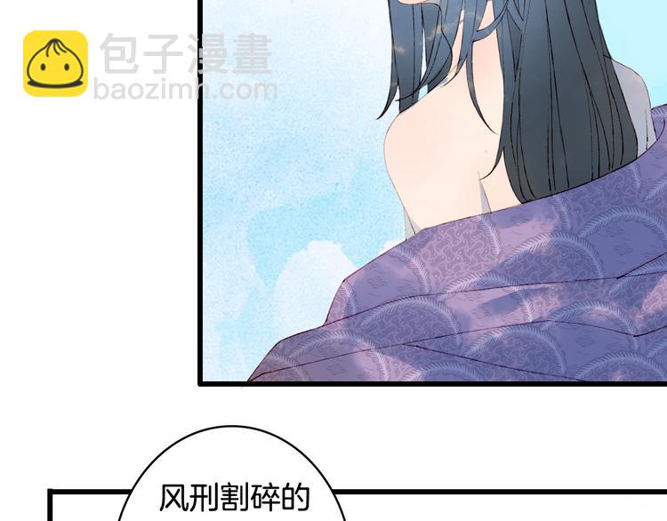 第45话 上药38