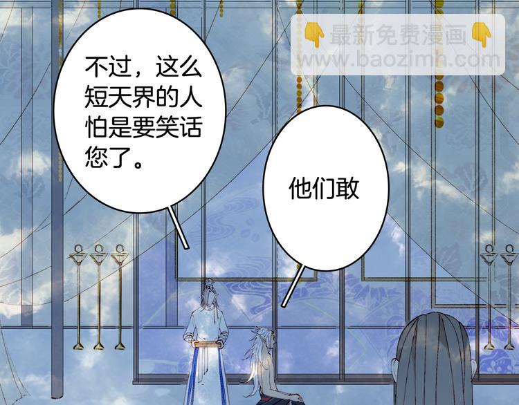 第45话 上药41