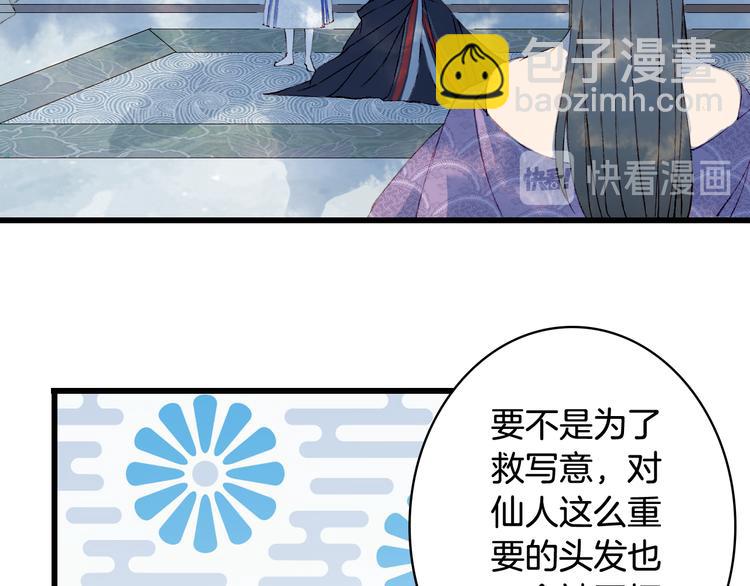 第45话 上药42