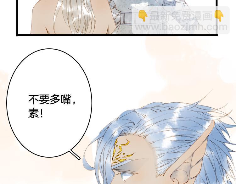 第45话 上药44