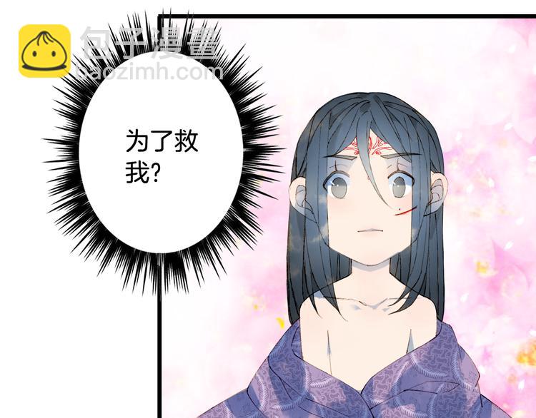 第45话 上药47