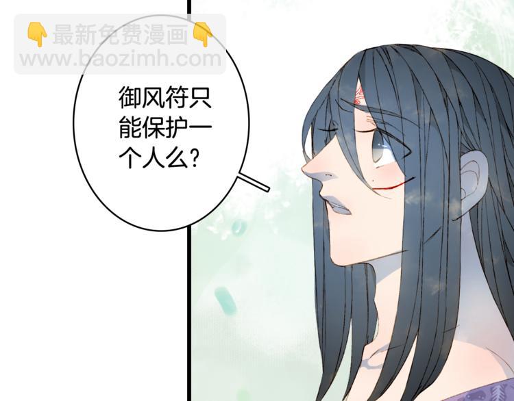 第45话 上药54