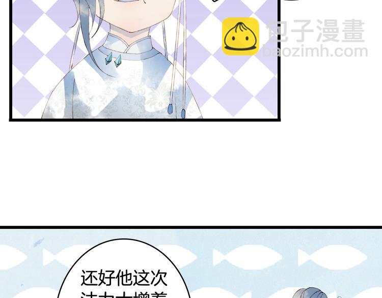 第45话 上药56