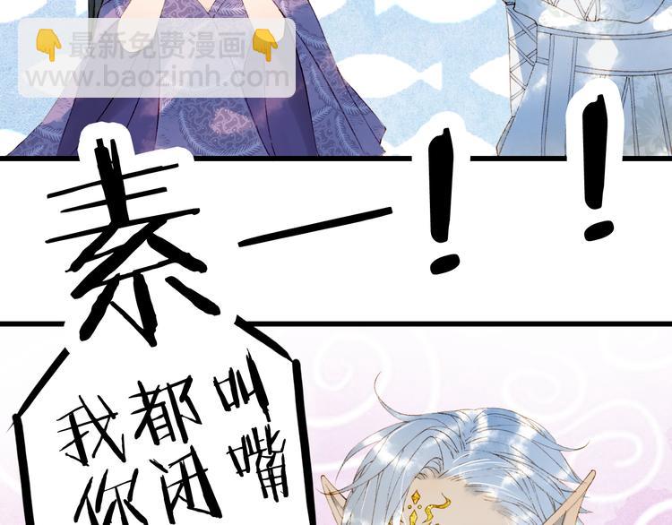 第45话 上药58