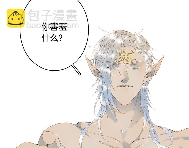 第45话 上药65