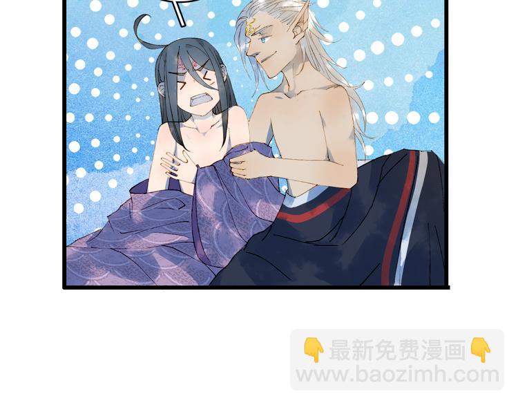 第45话 上药69