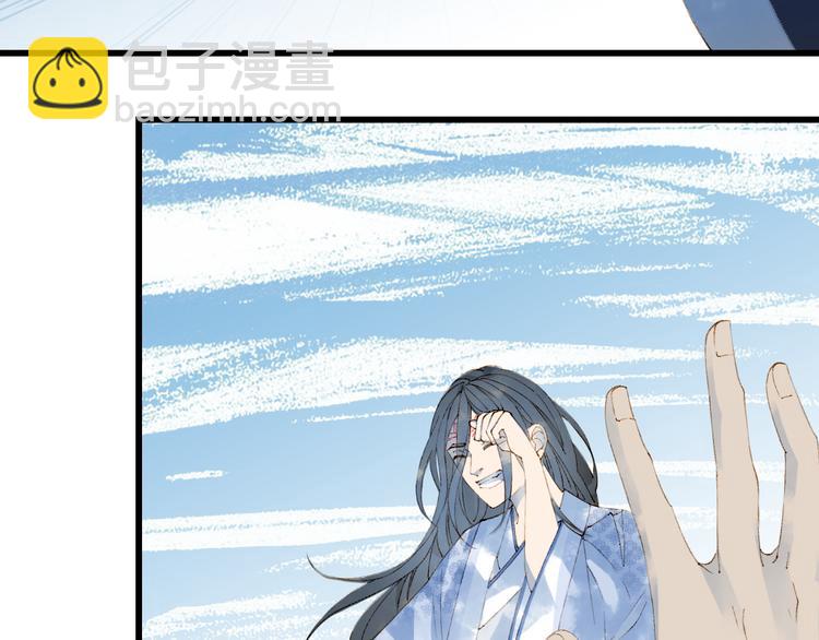 第45话 上药7