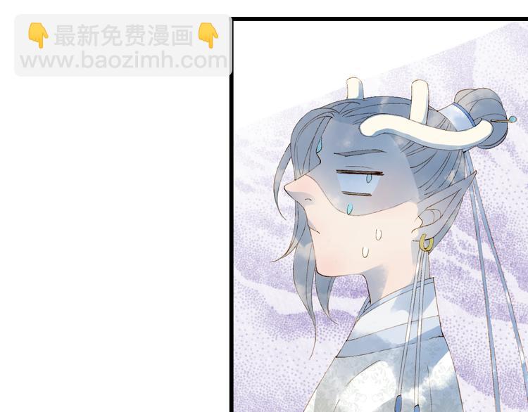第45话 上药70