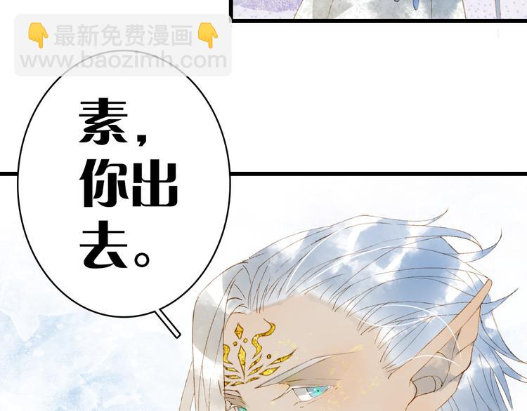 第45话 上药71