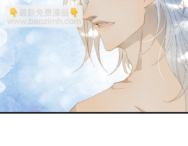 第45话 上药72