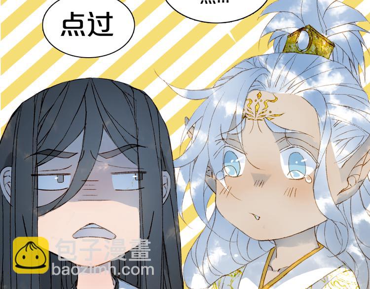 第45话 上药76
